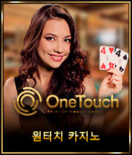 onetouch-live